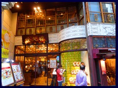 Yokohama Chinatown 20